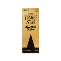 【第2類医薬品】薬)佐藤製薬 ユンケルスター 50ml ミニドリンク剤 肉体疲労 滋養強壮 医薬品 | JetPrice