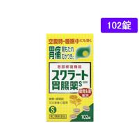 【第2類医薬品】薬)ライオン スクラート胃腸薬S(錠剤)102錠 錠剤 胃痛 胸焼け 胃酸過多 胃腸薬 医薬品 | JetPrice