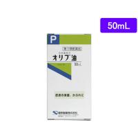 【第3類医薬品】薬)健栄製薬 オリブ油 50ml  液体 日本薬局方 殺菌 消毒 医薬品 | JetPrice