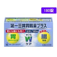 【第2類医薬品】薬)第一三共 第一三共胃腸薬プラス錠剤 180錠 錠剤 胃もたれ 膨満感 食欲不振 胃腸薬 医薬品 | JetPrice
