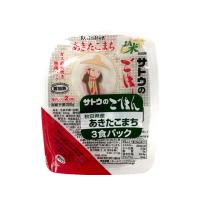 サトウ食品 サトウのごはん 秋田県産あきたこまち200g 3食P  ご飯 リゾット レンジ食品 インスタント食品 レトルト食品 | JetPrice