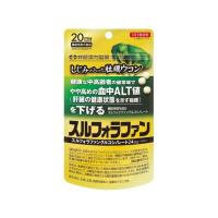 【お取り寄せ】井藤漢方製薬 しじみの入った牡蠣ウコン スルフォラファン 60粒  サプリメント 栄養補助 健康食品 | JetPrice