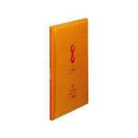【お取り寄せ】キングジム クリアーファイル サイドイン ヒクタス(透明)A4 40ポケット オレンジ  Ａ４ 固定式 クリヤーファイル | JetPrice