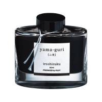 【お取り寄せ】パイロット 万年筆用インキ 色彩雫 iroshizuku ヤマグリ 50ml  万年筆インク 筆ペン デスクペン | JetPrice