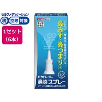 【第2類医薬品】★薬)タカミツ ビタトレール 鼻炎スプレー 30ml×6本 | JetPrice