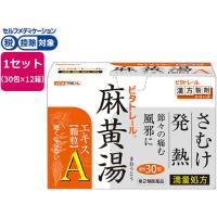 【第2類医薬品】★薬)御所薬舗 ビタトレール 麻黄湯エキス顆粒A　30包×12箱 | JetPrice