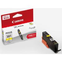CANON インクタンク イエロー 大容量 BCI-381XLY 2329C001 キャノン ＣＡＮＯＮイエロー インクジェットカートリッジ インクカートリッジ トナー | JetPrice