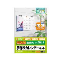 【お取り寄せ】エレコム カレンダーキット 光沢紙 横長吊りタイプ EDT-CALA4WK | JetPrice