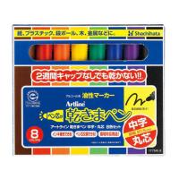 【お取り寄せ】シヤチハタ 乾きまペン 中字丸芯 8色セット 177NK-8S | JetPrice