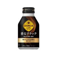 コカ・コーラ ジョージア 香るブラック 260mlボトル缶  缶コーヒー 缶飲料 ボトル飲料 | JetPrice