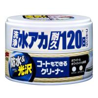 【お取り寄せ】ソフト99 コートもできるクリーナー ハンネリ ホワイト&amp;ホワイトパール 00287  メンテナンス カー | JetPrice