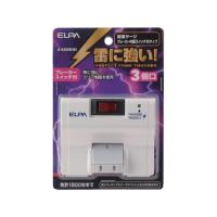 【お取り寄せ】朝日電器 耐雷サージブレーカー内蔵タップ 3個口 A-S400B(W) 電源タップ ＯＡタップ 配線パーツ 家電 | JetPrice