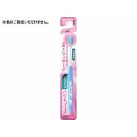 【お取り寄せ】ライオン システマ ハグキプラス ハブラシ ワイド コンパクト ふつう 歯ブラシ ふつう オーラルケア | JetPrice