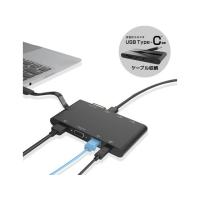 【お取り寄せ】エレコム USB Type-C接続ドッキングステーション DST-C05BK  ＵＳＢハブ ネットワーク機器 ＰＣ周辺機器 | JetPrice