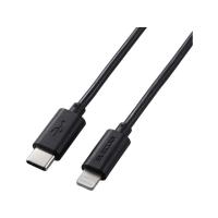 【お取り寄せ】エレコム USB-C to Lightningケーブル 0.5m MPA-CL05BK | JetPrice