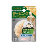 【お取り寄せ】興和 バンテリンコーワテーピングテープ 25mm×4.6m 2本入 ベージュ 包帯 ガーゼ ケガ 傷 メディカル | JetPrice