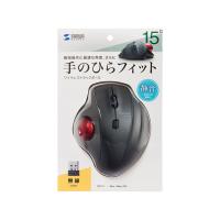 【お取り寄せ】サンワサプライ ワイヤレストラックボール MA-WTB129BK マウス キーボード 入力機器 パソコン 家電 | JetPrice