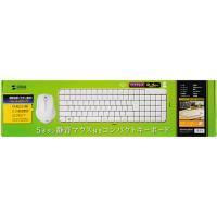 【お取り寄せ】サンワサプライ マウス付きワイヤレスキーボード(ホワイト) SKB-WL25SETW  キーボード テンキー ＰＣ周辺機器 | JetPrice