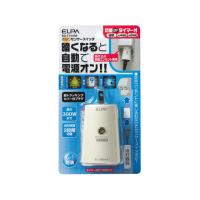 【お取り寄せ】朝日電器 あかりセンサースイッチ 切替タイマー付 BA-T103SB  補修パーツ 補修パーツ 配線 | JetPrice