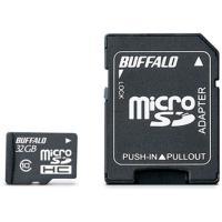 【お取り寄せ】バッファロー Class10 microSDHCカード 32GB RMSD-32GC10AB  ｍｉｃｒｏＳＤ ＳＤＨＣメモリーカード 記録メディア テープ | JetPrice
