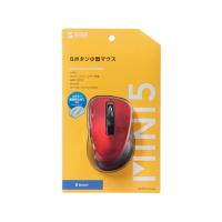 【お取り寄せ】サンワサプライ 静音Bluetooth 5.0 ブルーLEDマウス MA-BTBL155R  ワイヤレス ＬＥＤ マウス ＰＣ周辺機器 | JetPrice