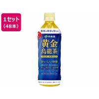 伊藤園 黄金烏龍茶 500ml×48本 | JetPrice