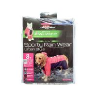 【お取り寄せ】ドギーマンハヤシ スポーティーレインウェア アーバンスタイル 8号 ピンク×ネイビー 犬 ドッグ用 ペット お散歩 生活グッズ ペットハウス | JetPrice