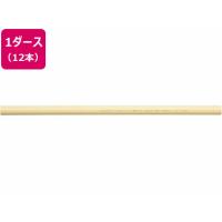 【お取り寄せ】三菱鉛筆 色鉛筆K880 玉子色 12本 K880.27 | JetPrice