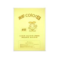 【お取り寄せ】再生色画用紙 四ツ切 ライトイエロー 100枚 4NCR-134 | JetPrice