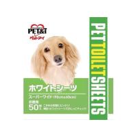 【お取り寄せ】ペットアイ ホワイトシーツ スーパーワイド 徳用 50枚  トイレシート 犬用 ドッグ ペット | JetPrice