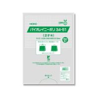 シモジマ HEIKO ポリ袋 バイオレイニーポリ 34-51(2才用) 50枚 | JetPrice