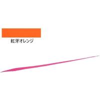 【お取り寄せ】ダイワ 紅牙シリコンネクタイ中井 紅牙オレンジストレートスリム  タイラバ ルアー ソルトウォーター 釣り具 アウトドア | JetPrice