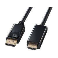 【お取り寄せ】サンワサプライ DisplayPort-HDMI変換ケーブル ブラック 1m  配線 | JetPrice