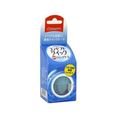 コンセプトクイック（コンタクトケース）｜コンタクトレンズ、ケア用品