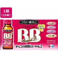 エーザイ チョコラBB ローヤル2 50mL×10本 栄養ドリンク エナジードリンク 栄養補助食品 健康食品 | JetPrice