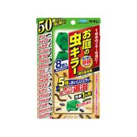 【お取り寄せ】フマキラー カダン お庭の虫キラー誘引殺虫剤 8個 殺虫剤 忌避剤 除草剤 園芸 ガーデニング | JetPrice