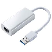 【お取り寄せ】サンワサプライ USB3.2-LAN変換アダプタ(ホワイト) USB-CVLAN1WN  ＵＳＢケーブル 配線 | JetPrice