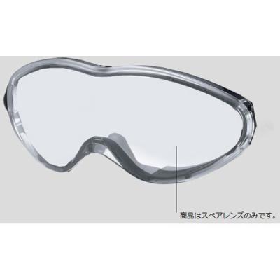 uvexゴーグルスペアレンズのおすすめ人気商品一覧 通販 - Yahoo