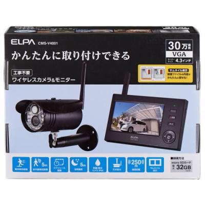 ドーム型防犯カメラ（朝日電器／キッチン、日用品、文具）のおすすめ 