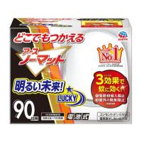 アース製薬 どこでもつかえるアースノーマット 90日用 セット  置き型タイプ 殺虫剤 防虫剤 掃除 洗剤 清掃 | JetPrice