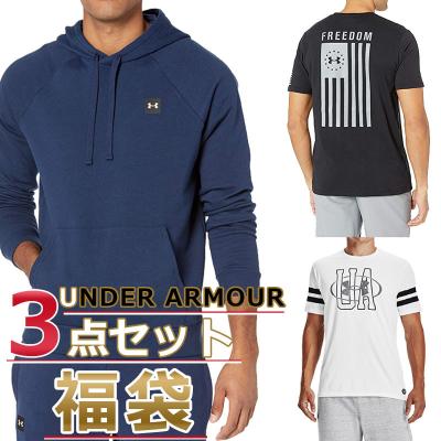福袋 2025 アンダーアーマーのランキングTOP2 - 人気売れ筋 福袋 2025 アンダーアーマーのランキングTOP2 - 人気売れ筋