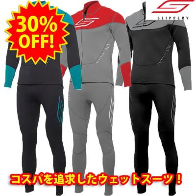 slippery ウェットスーツ(ウエットスーツ)の商品一覧|マリン slippery ウェットスーツ(ウエットスーツ)の商品一覧|マリン