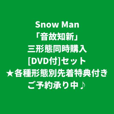 【新品未使用未開封品】Man アルバム まとめ売り セット 特典付き 特典付】 Man CD アルバム DVD まとめ売り man CD/DvD 【おまけ