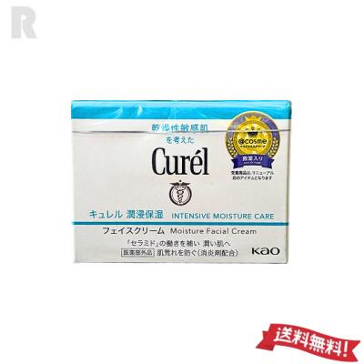 Curel スキンケア｜コスメ、美容、ヘアケア 通販 - Yahoo!ショッピング