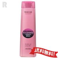 【ネコポス送料無料】資生堂 セラムノワール ノンホワイトヘアマッサージ（シャンプー)Ｎ 240ml | jeune