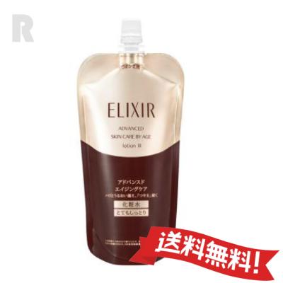 エリクシール アドバンスド（スキンケア、フェイスケア化粧水