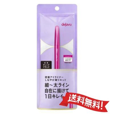 インナーシグナルリジュブネイトエキスのおすすめ人気商品一覧 通販