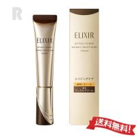 【送料無料・2025年9月新発売】資生堂 エリクシール シュペリエル レチノパワー リンクルクリーム ba S 15ｇ 本体（薬用リンクルクリーム） | jeune