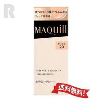 【ネコポス送料無料】資生堂 マキアージュ エッセンスリキッド EX 24mL  SPF50・PA++++   オークル20 | jeune