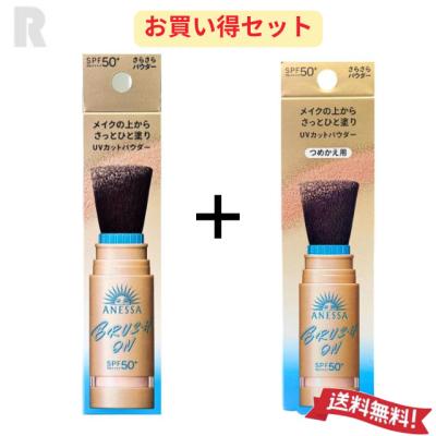 アネッサ パーフェクトuv ブラッシュオンパウダー 本体のおすすめ人気